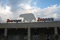 Вход в Ленинградский зоопарк