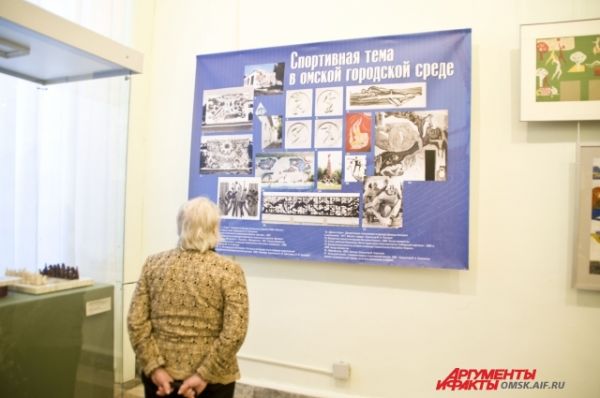 Выставка «Романтика спорта» в музее им. Врубеля.