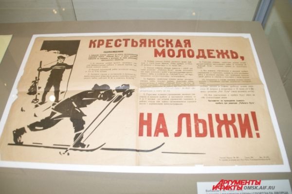 Выставка «Романтика спорта» в музее им. Врубеля.