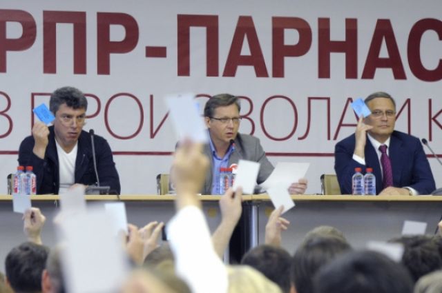 Борис Немцов, Владимир Рыжков и Михаил Касьянов (слева направо) голосуют за преобразование Республиканской партии России в РПР-ПАРНАС.
