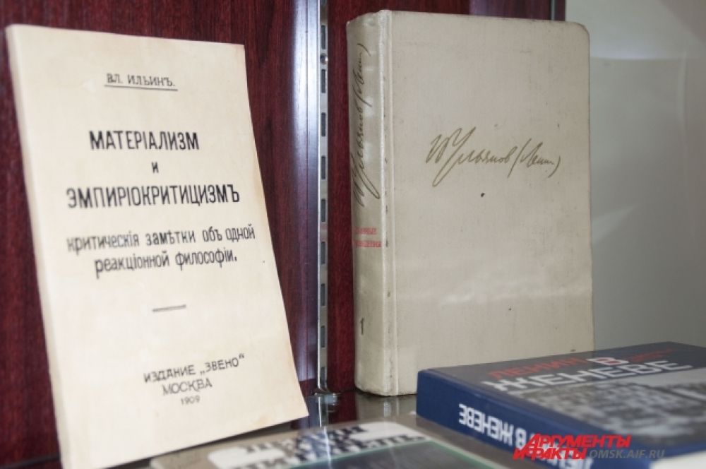 В Омске открылась выставка, посвященная Ленину.
