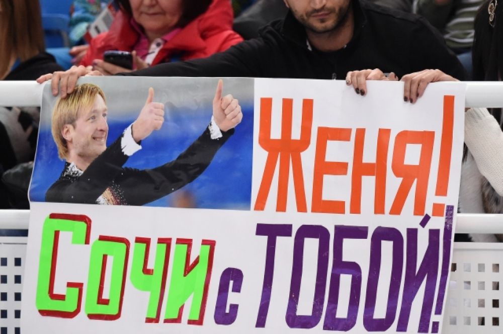 Зрители и поклонники со всей страны активно поддерживали спортсмена на Олимпиаде в Сочи.