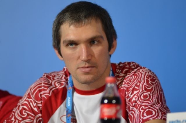 А. Овечкин, игрок сборной России по хоккею.