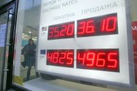 Курс евро впервые превысил 49 рублей.