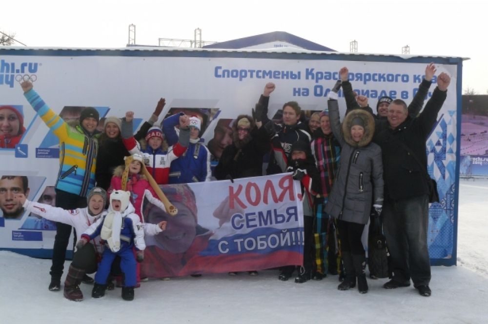 Большая семья, которая поддерживает Николая в Красноярске.