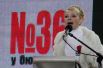 В этот период Тимошенко проводила политику опережающего ВВП роста зарплат, пенсий и стипендий – средний размер пенсии на Украине за пять лет вырос в 5,1 раза, а среднестатистические зарплаты – в 3,2 раза.