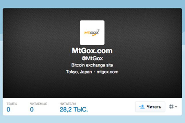 MTGOX logo.