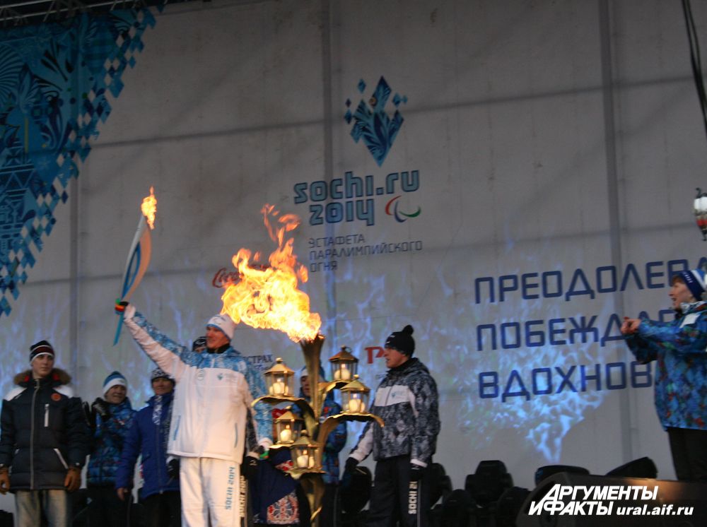 Свой факел зажег от Каменного ветка первый факелоносец эстафеты многократный чемпион Паралимпийских игр Артем Арефьев.