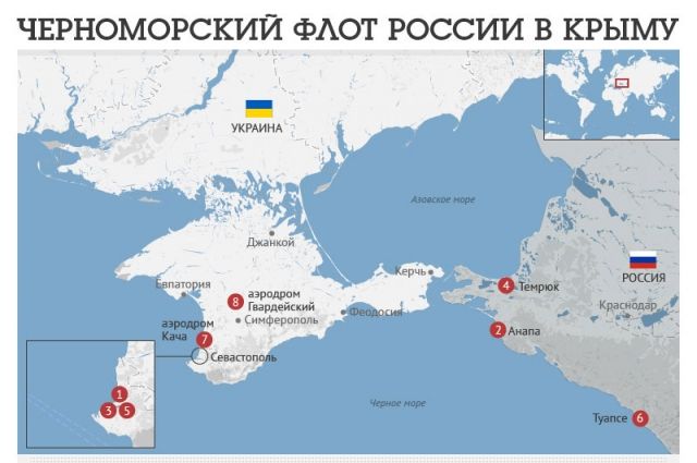 Карта военных объектов крыма