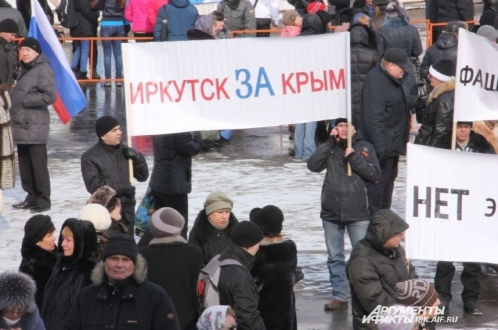 На митинге можно было увидеть самы разные лозунги.