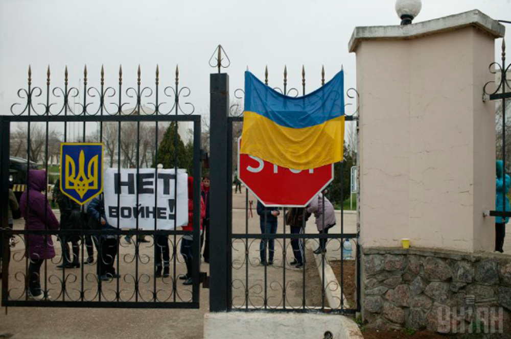 Флаг Украины на решетке военного городка на аэродроме «Бельбек»