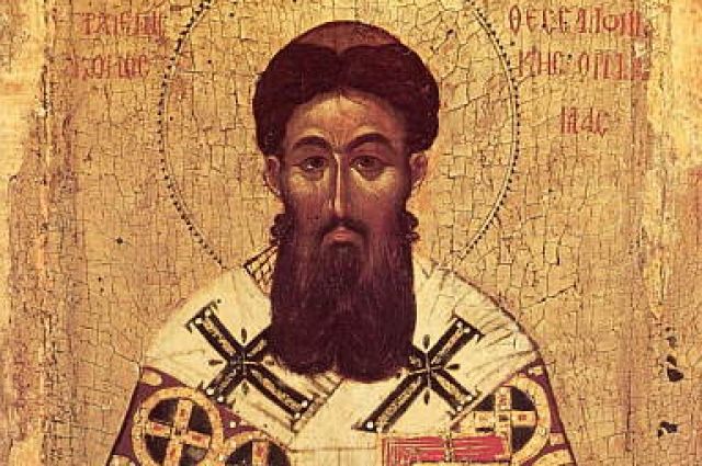 «Григорий Палама». Фрагмент иконы 70—80-х гг. XIV века.