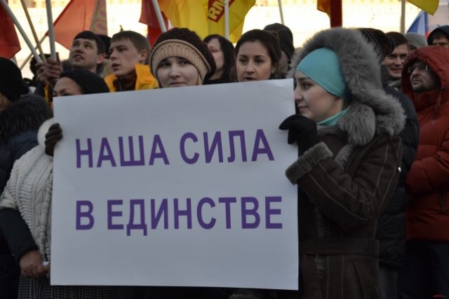 Митингующие в Казани.
