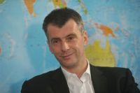 Михаил Прохоров.