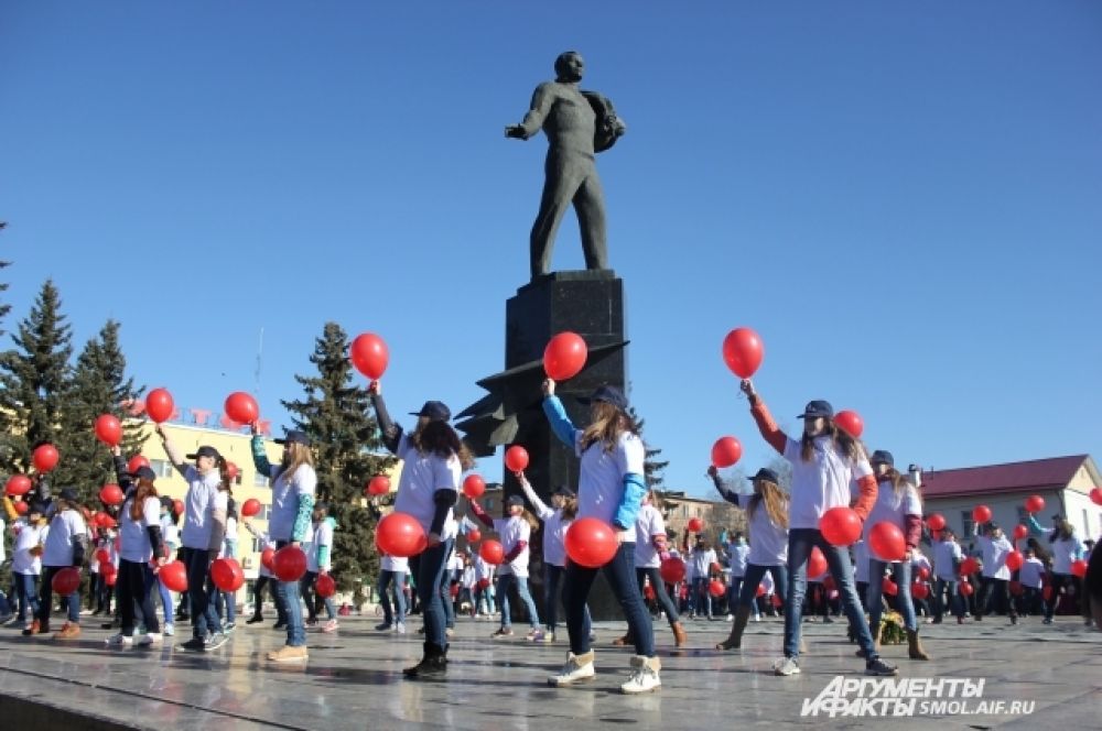 Флешмоб.