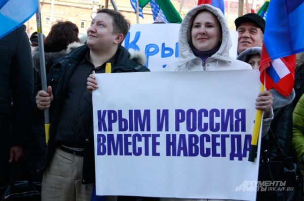 Поддержать крымчан пришли около 5 тысяч жителей Иркутской области.