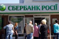 В отделения Сбербанка России выстроилась очередь, чтобы обменять гривны на рубли.