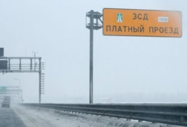 Почему проезд платный. Почему проезд платный