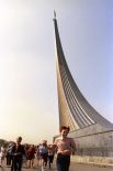 Монумент «Покорителям космоса», 1986 год.