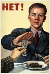 В то же время время одним из врагов советского гражданина был объявлен алкоголь, и множество агитационных плакатов были посвящены борьбе с пьянством. Самым известным из них стал созданный в 1954 году постер «Нет!» Виктора Говоркова.