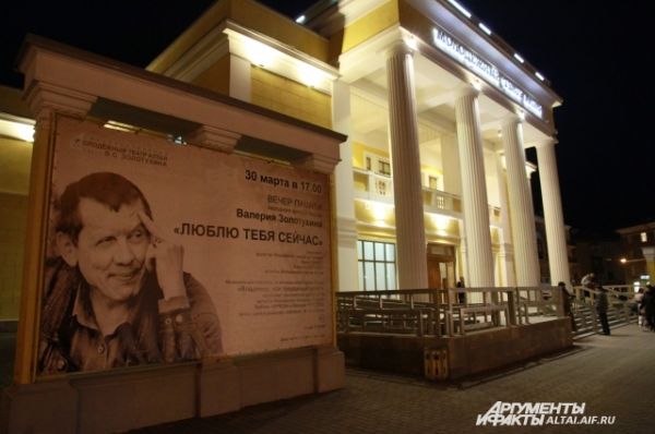 Театр получил «вторую жизнь»  к юбилею Валерия Золотухина