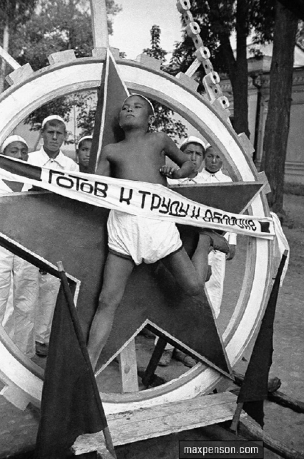 "Живой значок".