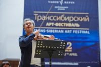Вадим Репин - один из организаторов фестиваля.