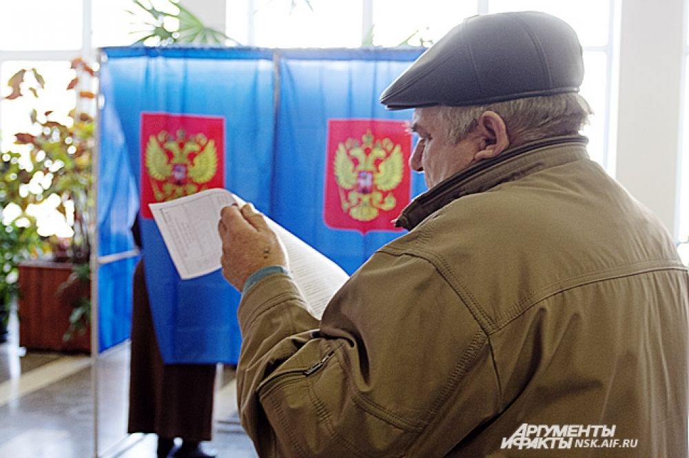 Голосование в Новосибирске началось в 8.00. 