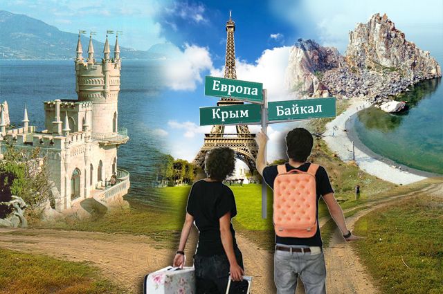 В связи с присоединением Крыма к России, многие сибиряки стали задумываться где отдохнуть летом.. 