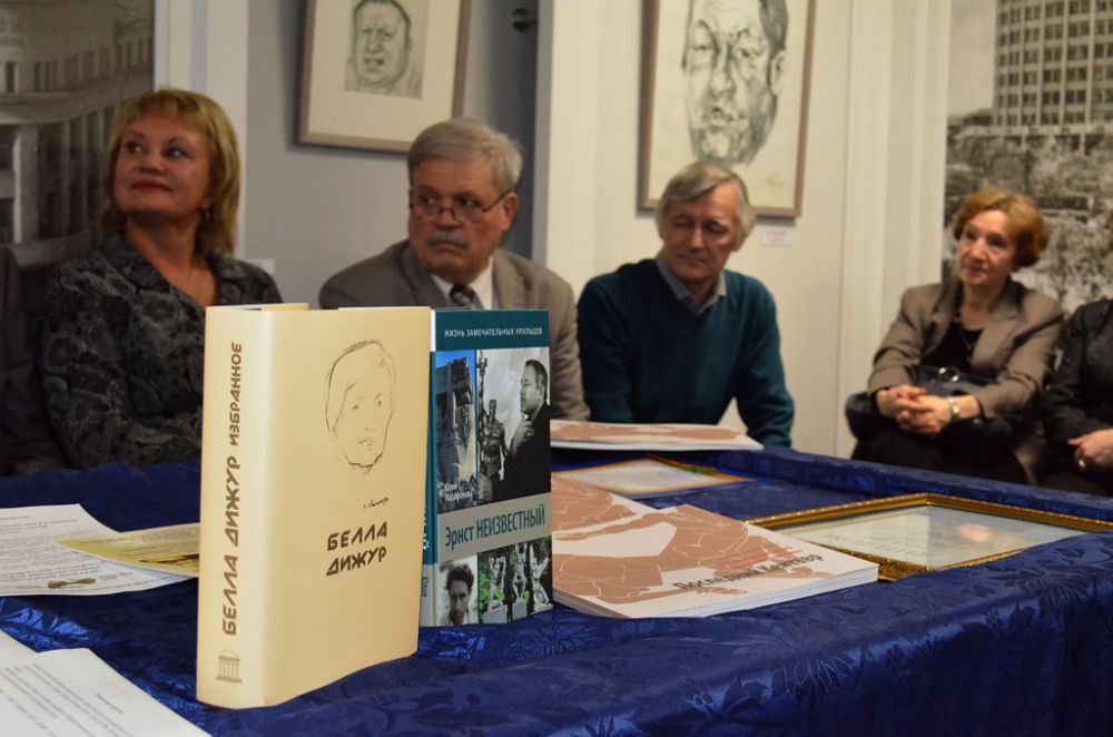 Также в этот день в музее прошла презентация книг, посвящённых творчеству и жизни скульптора