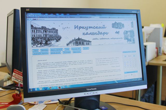 Юный иркутский программист создал сайт, посвященный родному городу.