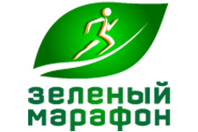 В этом году «Зеленый марафон» пройдет под лозунгом «Марафон твоих достижений!» 