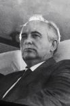 В 1990 году КПСС специально для Горбачёва ввела пост президента СССР. Во многом именно этот шаг привёл к дальнейшим преобразованиям в стране и фактическому развалу Советского Союза.