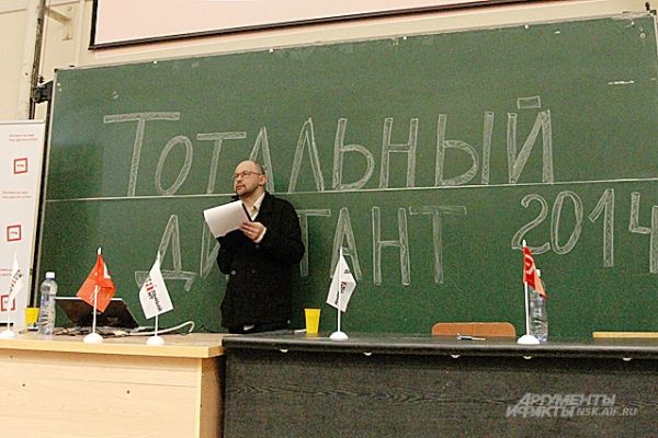 Текст «Тотального диктанта» в этом году, по сути - о детстве, а именно – о поезде «Чусовская – Тагил».