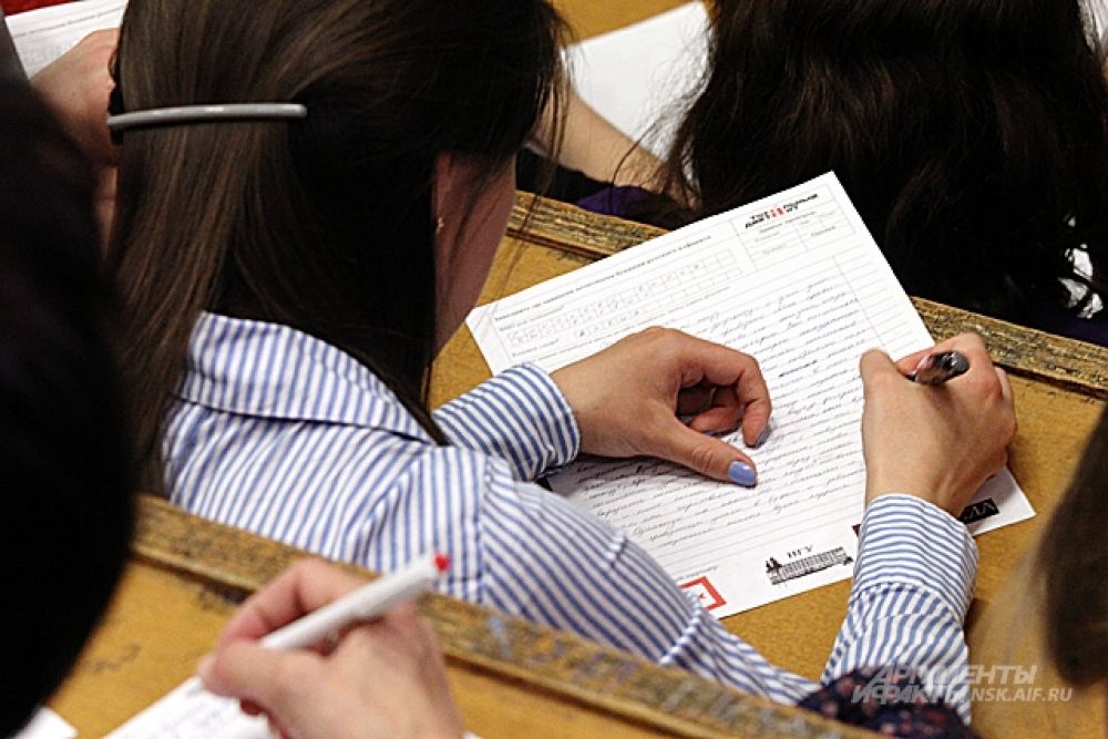 Написание длилось около часа.