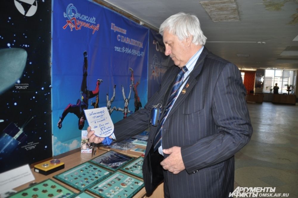 Экспонаты выставки ко Всемирному дню авиации и космонавтики.