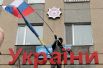 В Горловке пророссийские активисты штурмовали МВД