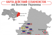 Карта действий сепаратистов на Юго-Востоке
