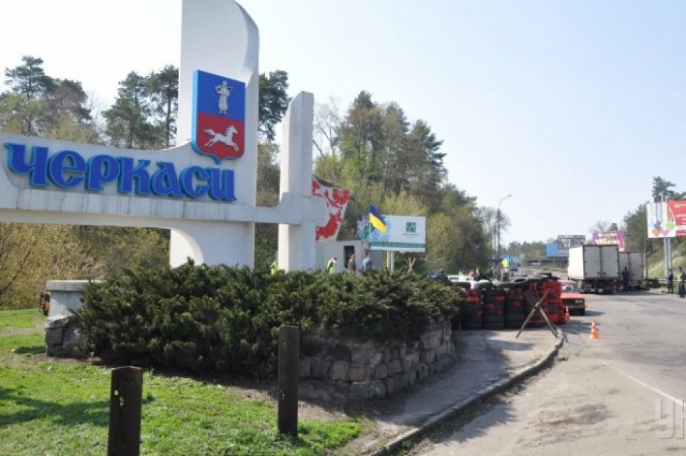 Блокпост на въезде в Черкассы