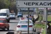 Блокпост на въезде в Черкассы