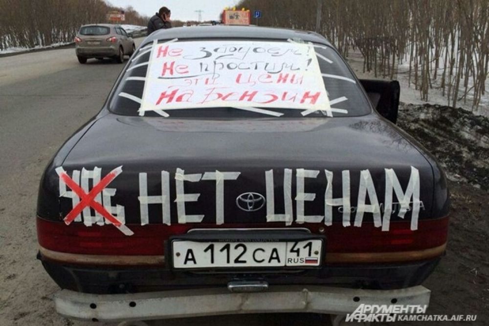 Владельцы автозаправок заявляют, что им повышения цен не нужны.
