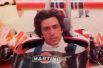 В 1977 году в экранизации романа «Жизнь взаймы» Ремарка Аль Пачино сыграл гонщика Формулы-1, чей напарник погиб в аварии. В съёмках использовались реальные машины. За полгода до премьеры в страшном столкновении с работником трассы погиб пилот Формулы-1 Том Прайс.