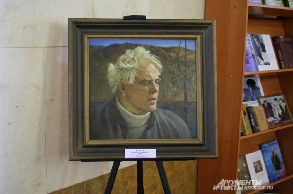 Портрет Виктора Астафьева.
