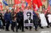 Коммунисты пронесли плакат с изображением Сталина в солнечных очках