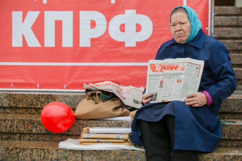 Некоторые пожилые люди пришли с газетами времен СССР