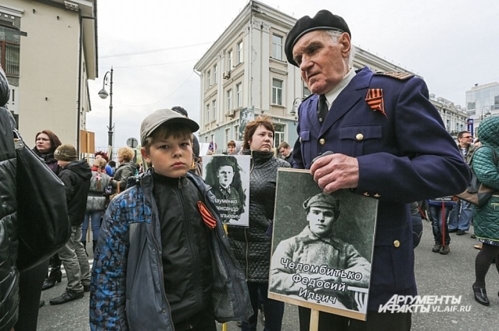 Три поколения.