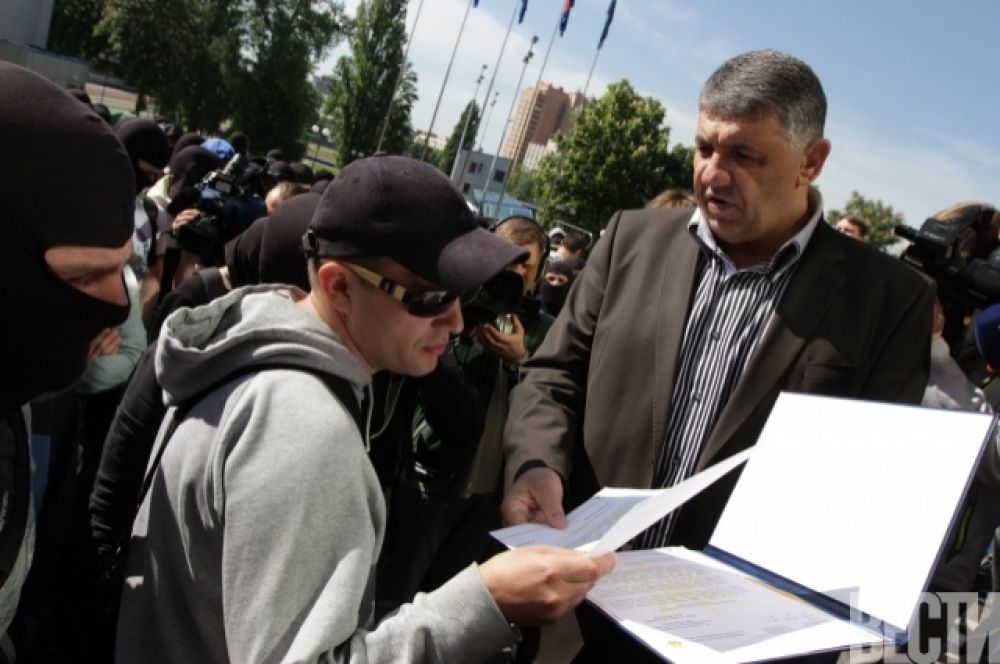 Ультрас «Динамо»