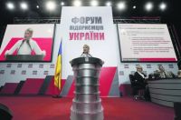 Юлия Тимошенко