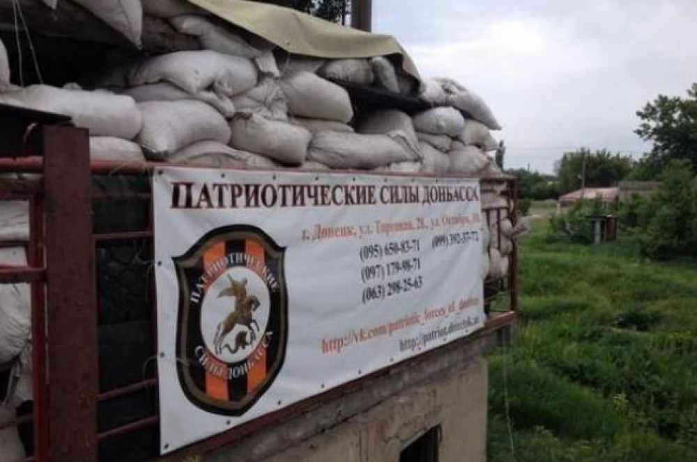Блокпост