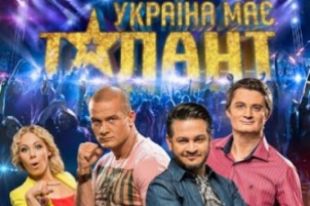 Жюри шоу «Україна має талант»